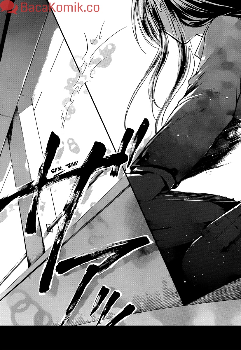 Kono Oto Tomare!